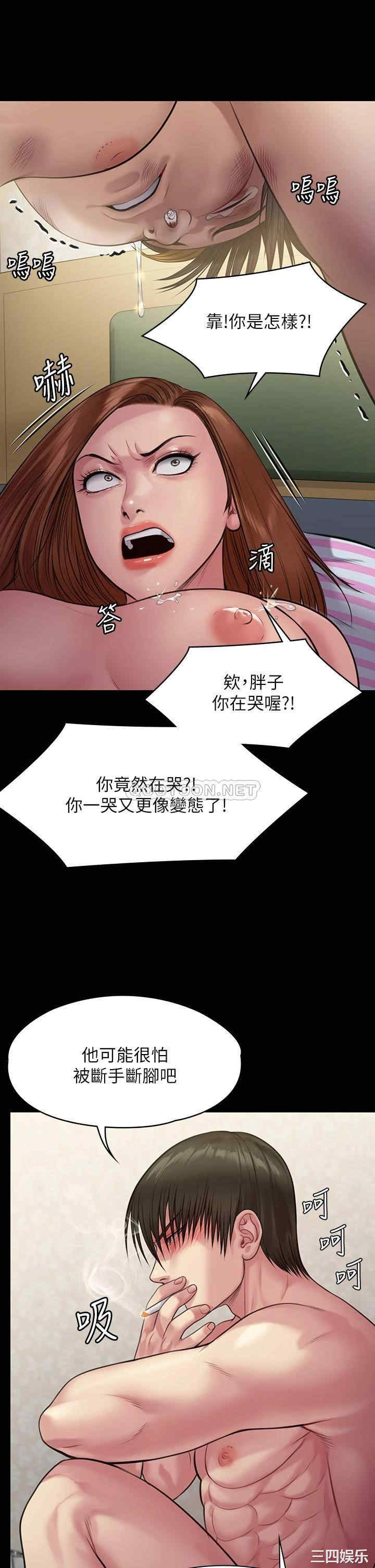 第46张
