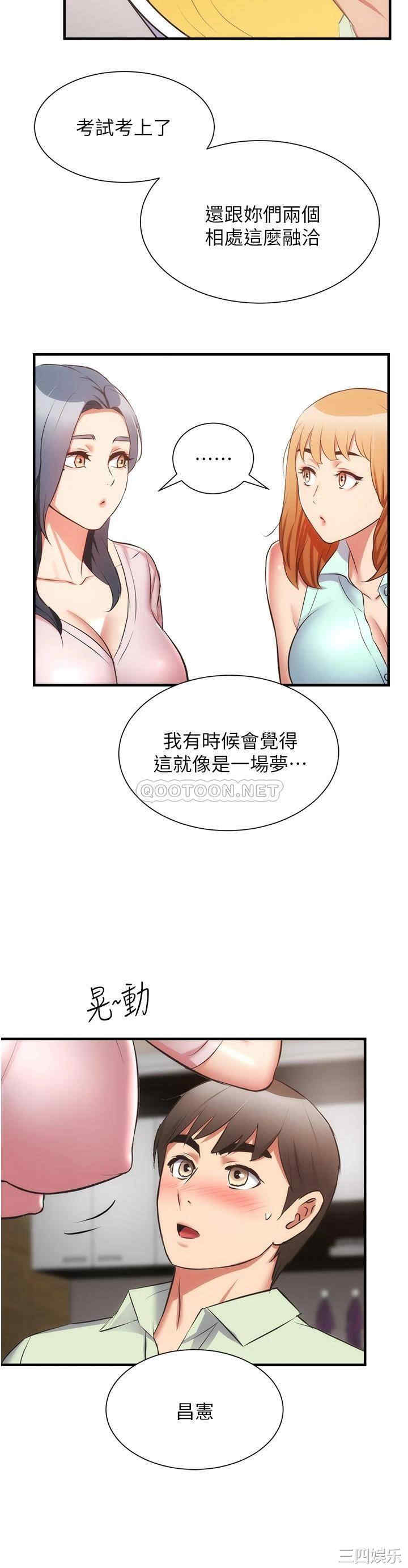 第33张
