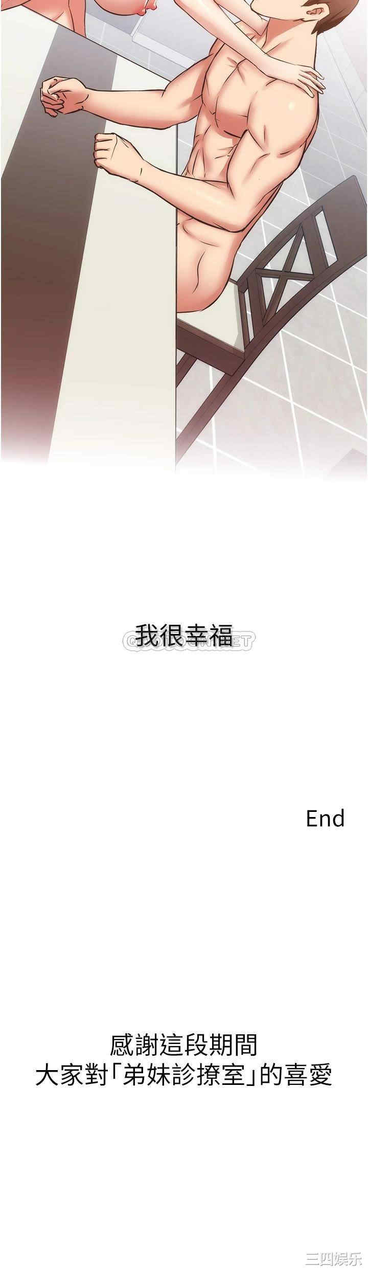 第36张