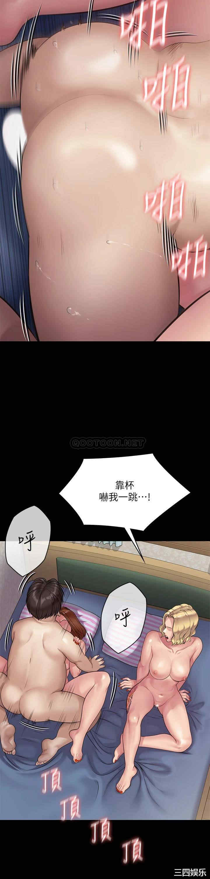 第51张