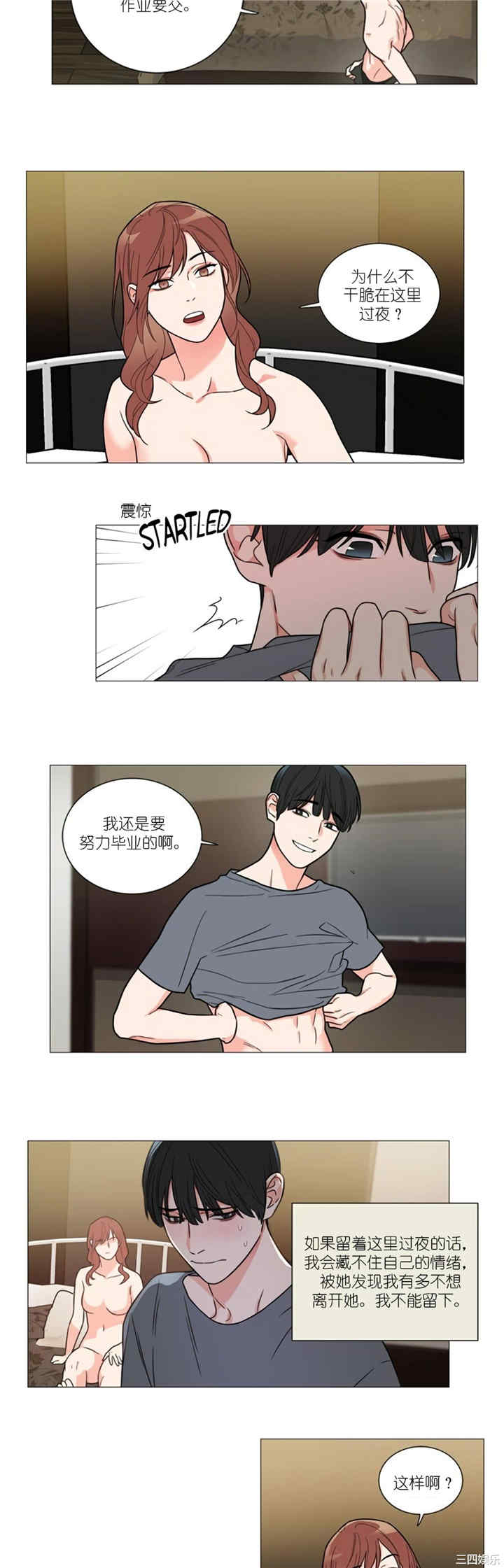 第19张