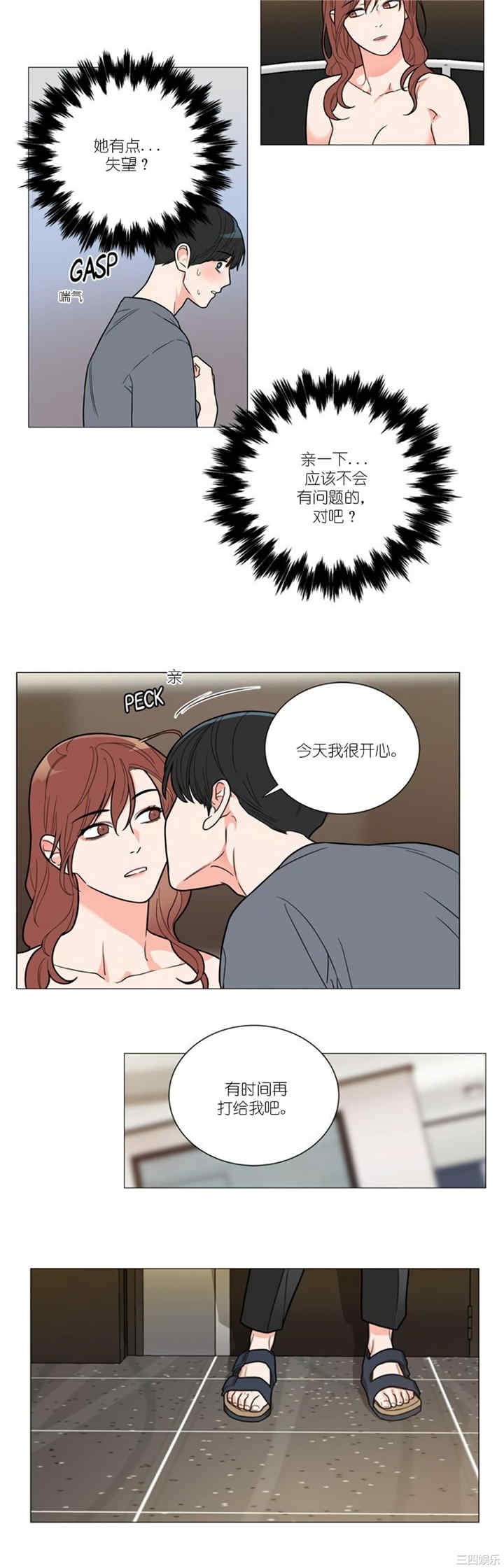 第20张