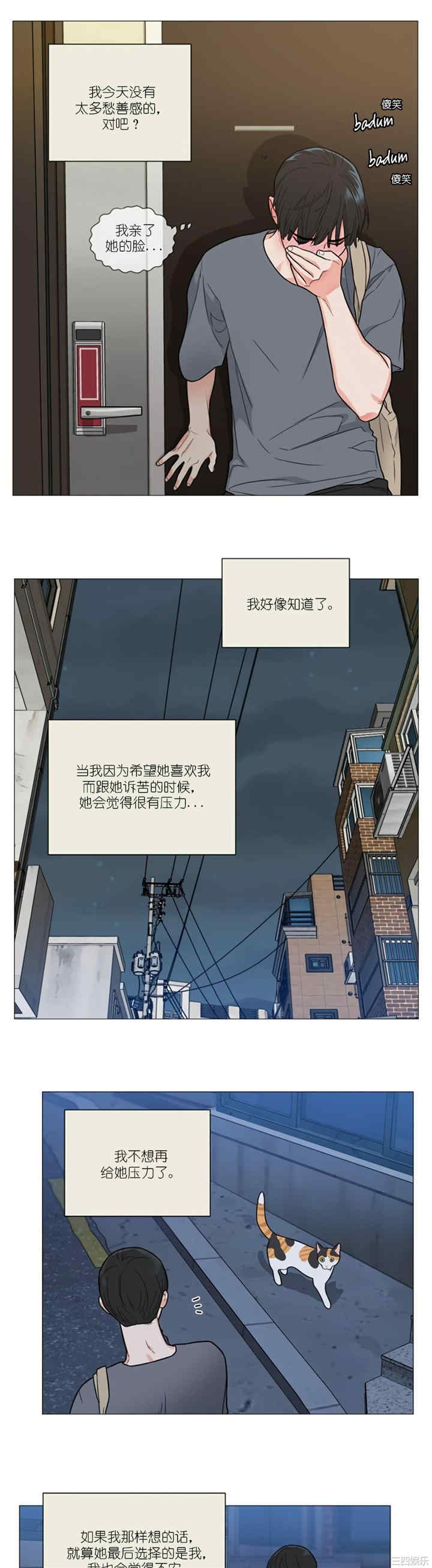 第21张