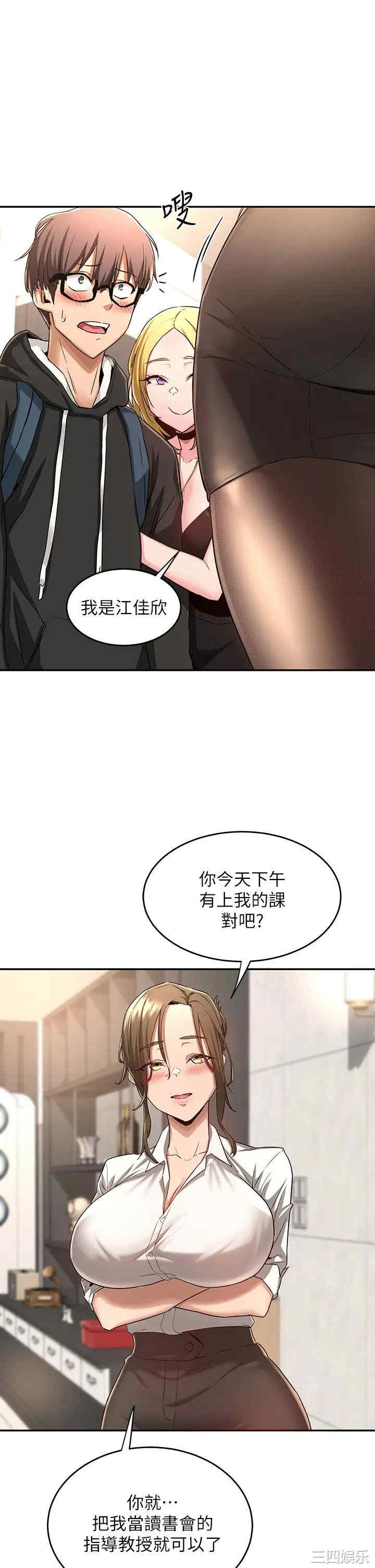 第21张