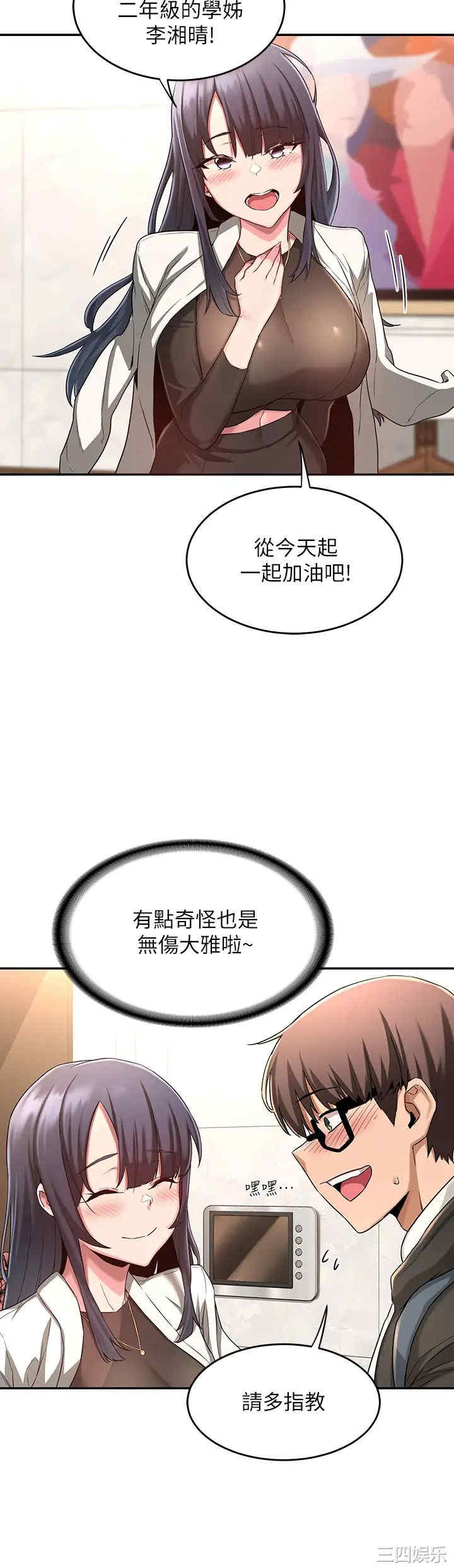 第23张