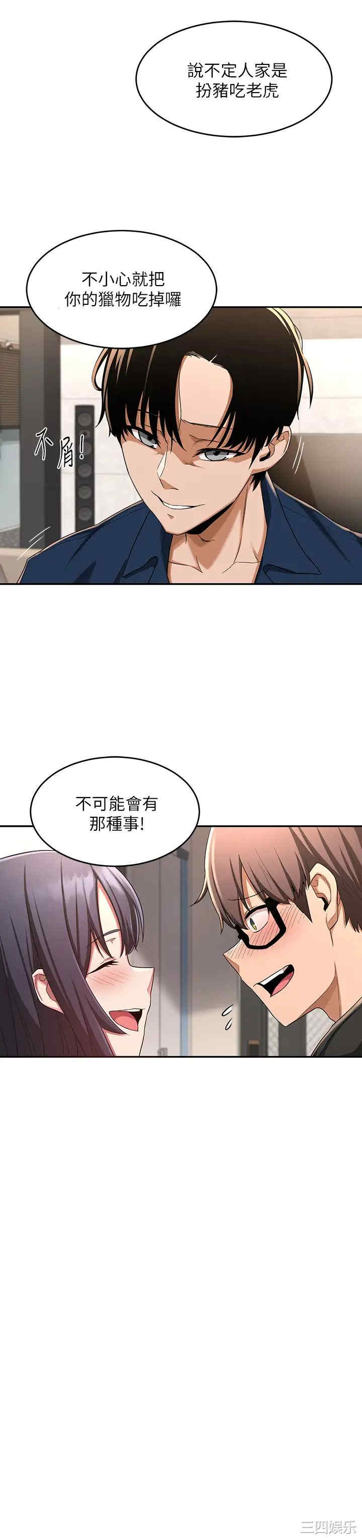 第29张