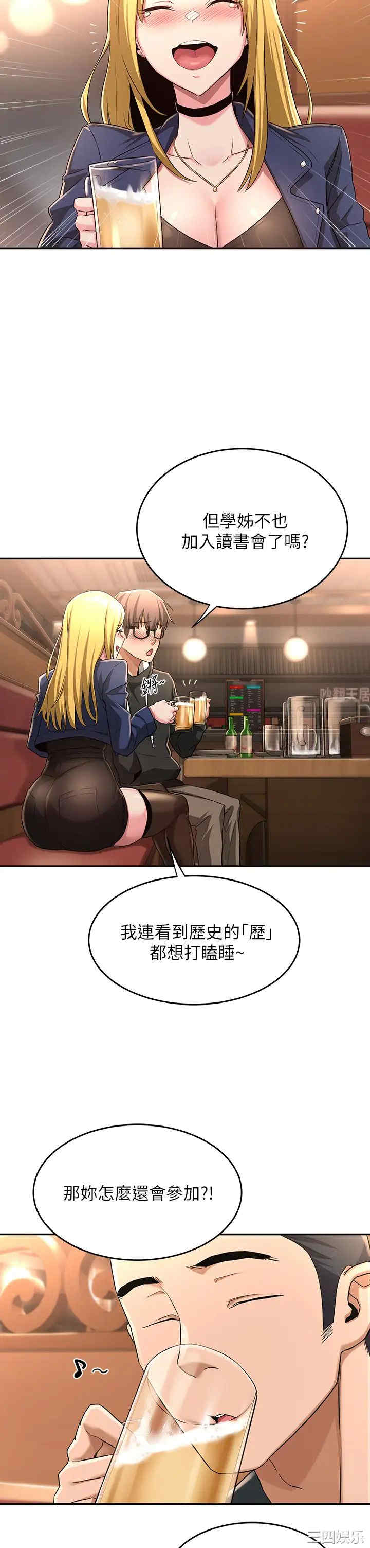第32张
