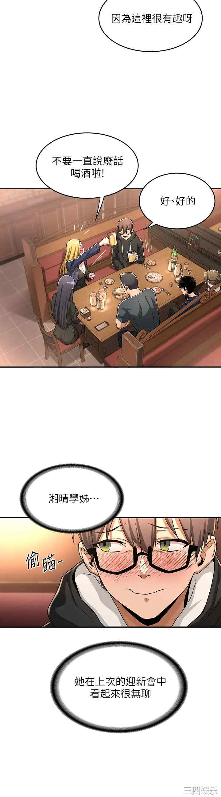 第33张