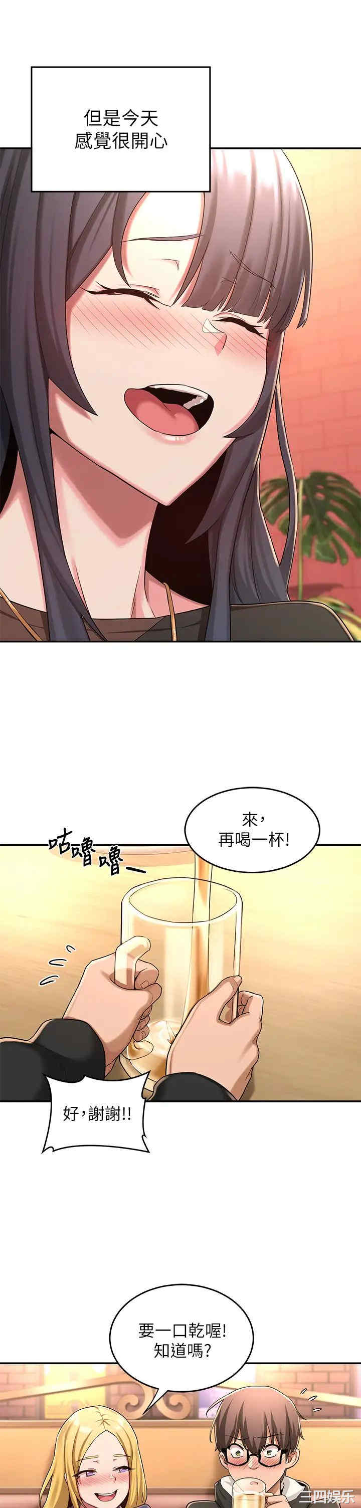 第34张