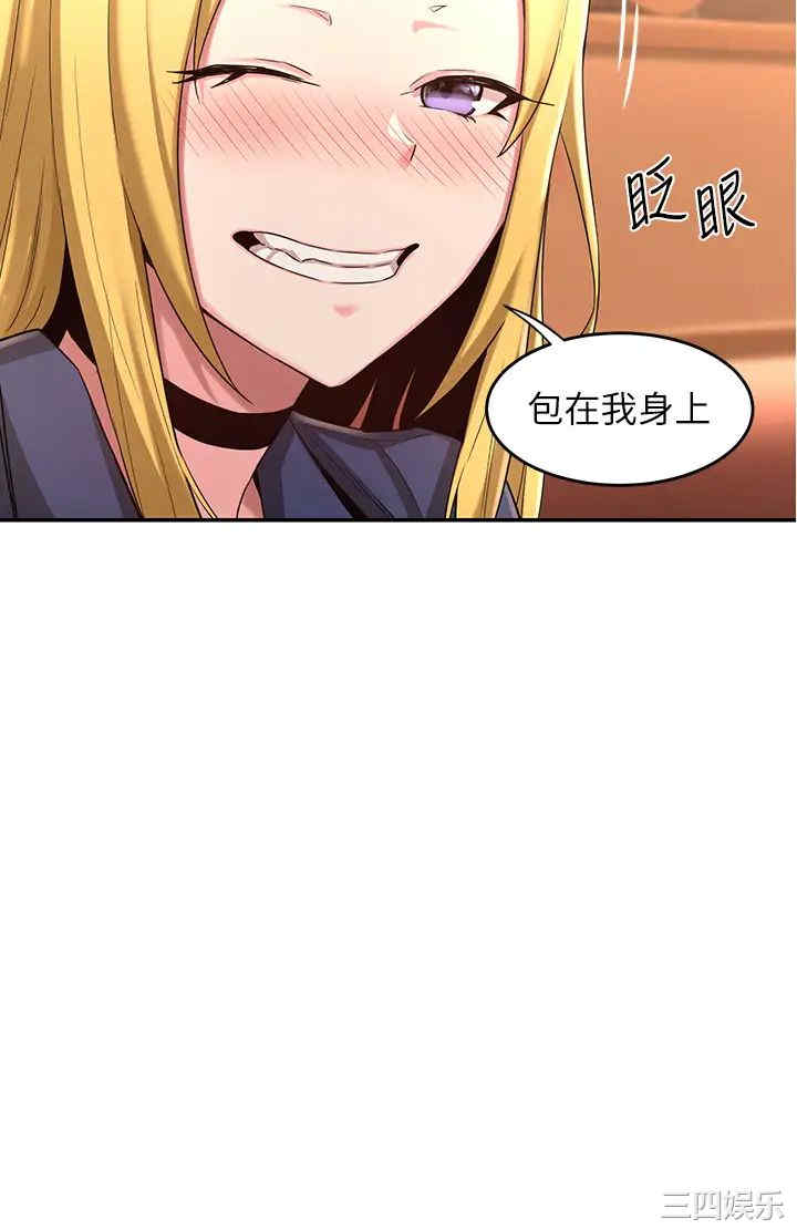 第36张