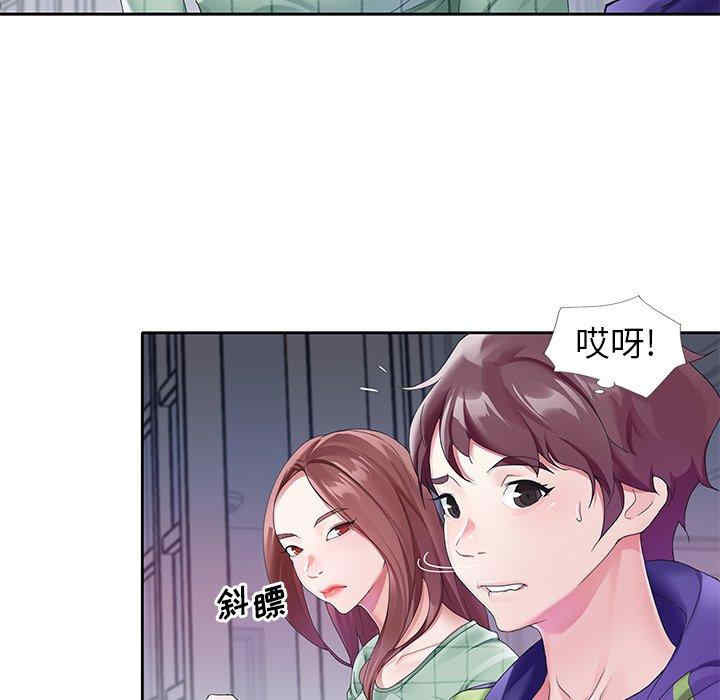 第63张