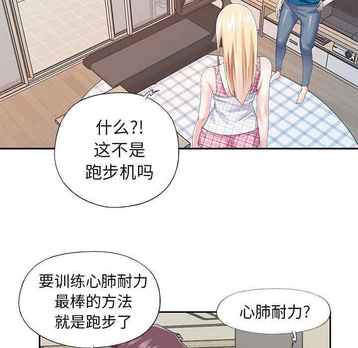 第40张