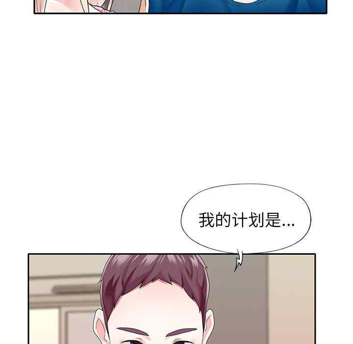 第44张