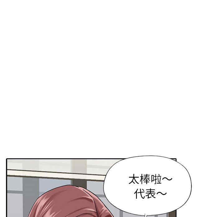 第42张