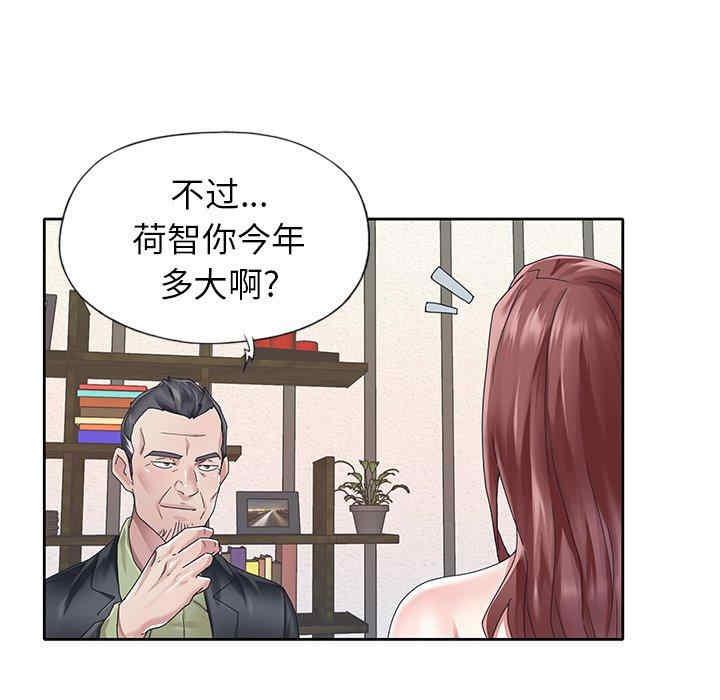 第44张