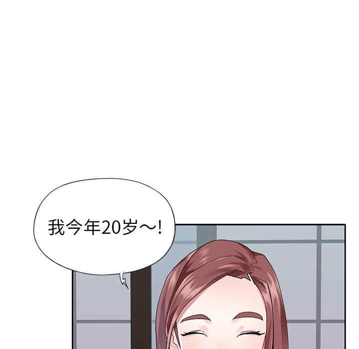 第45张