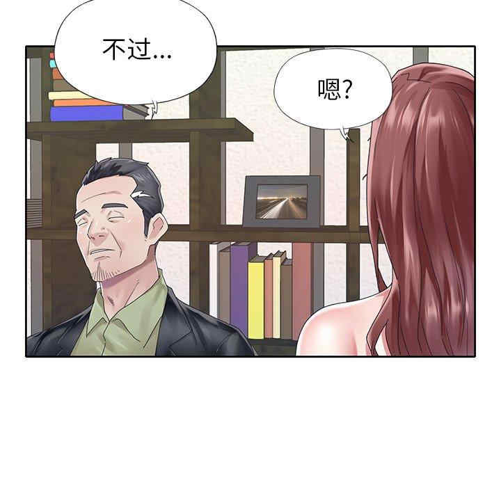 第48张