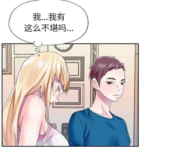 第56张