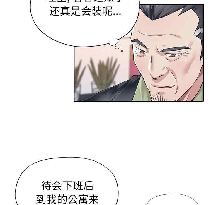 第54张