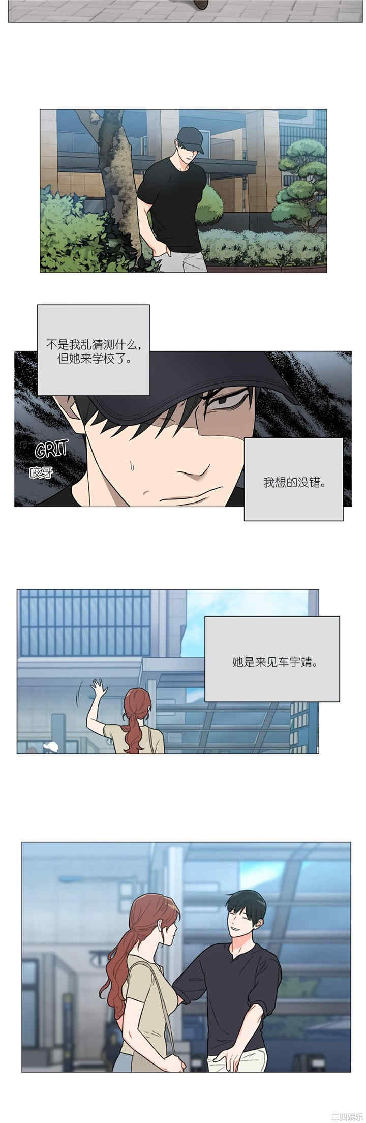 第20张