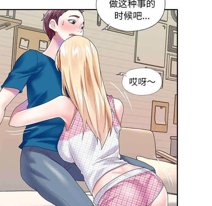 第68张