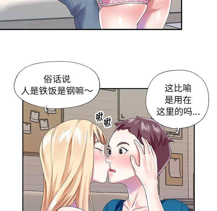 第69张