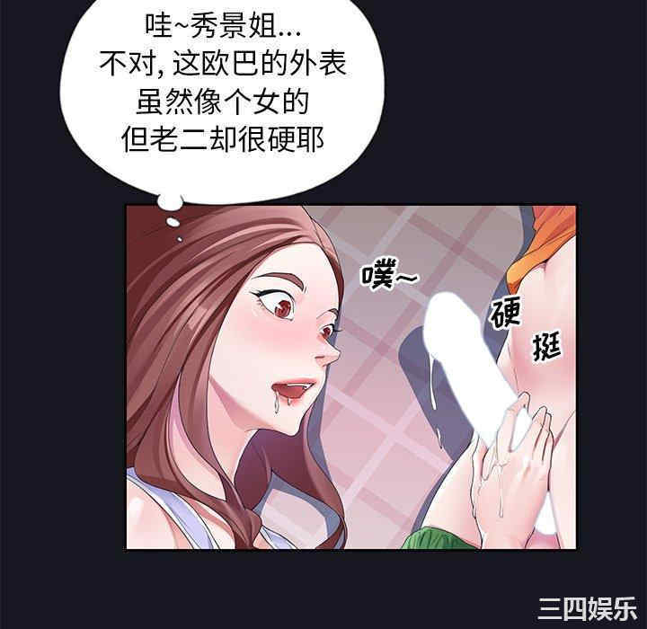 第88张