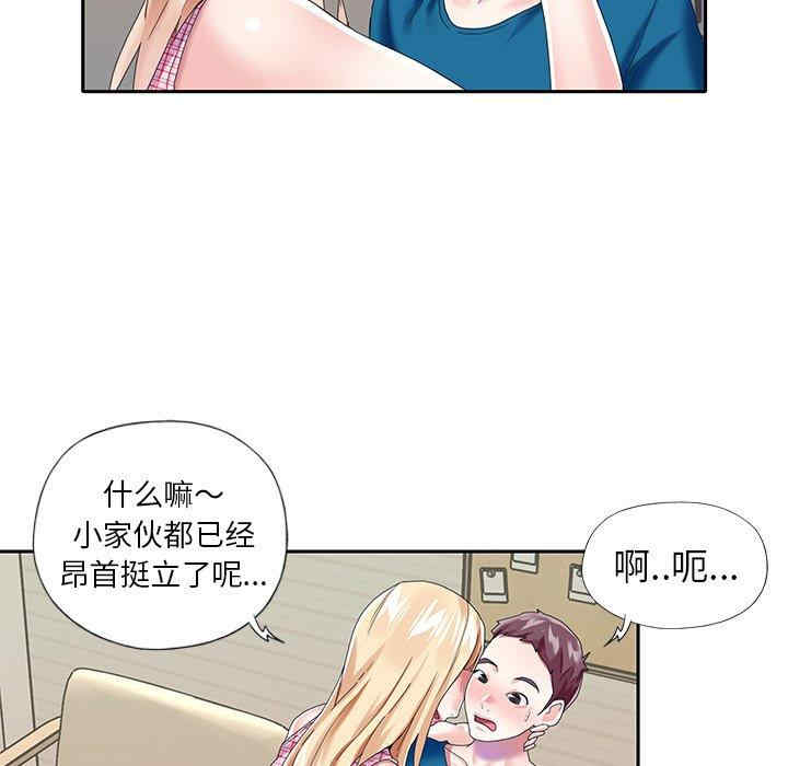 第70张