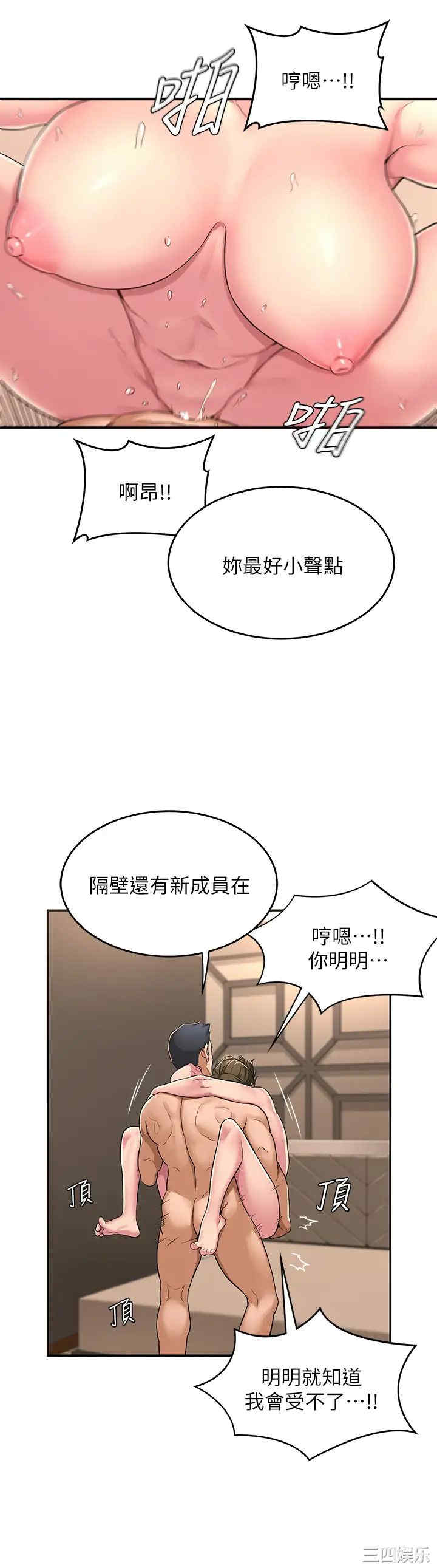 第26张