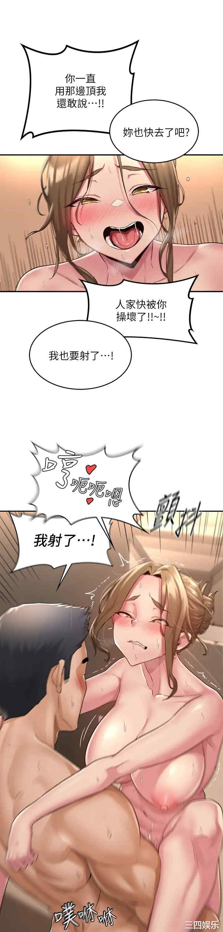 第27张