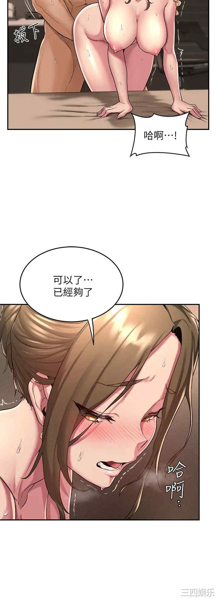 第29张