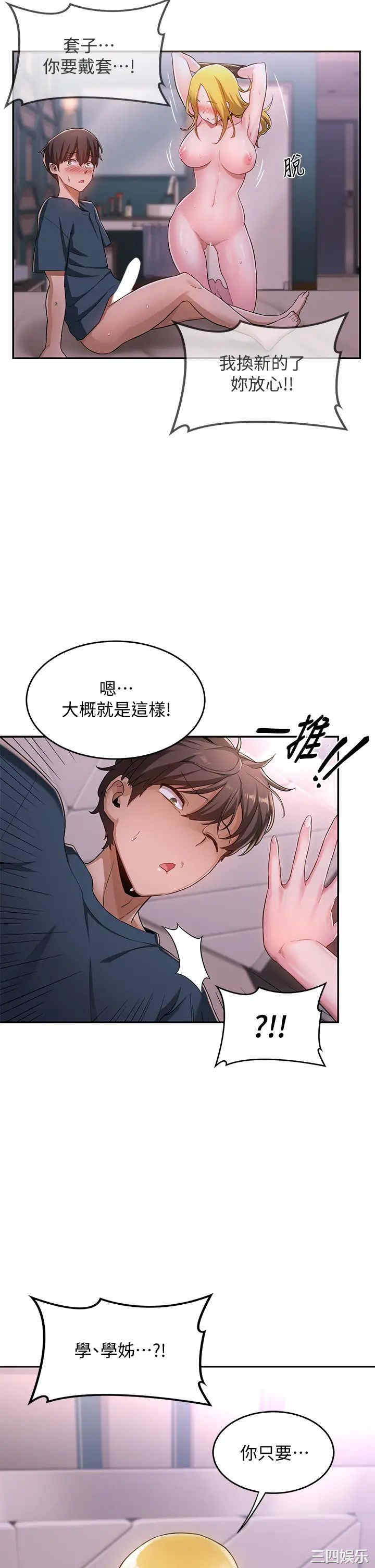 第31张