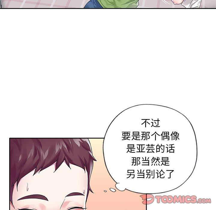 第42张