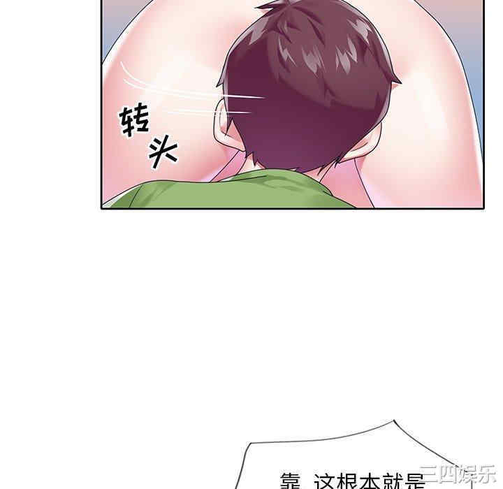 第44张