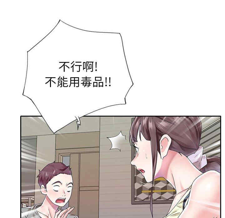 第72张