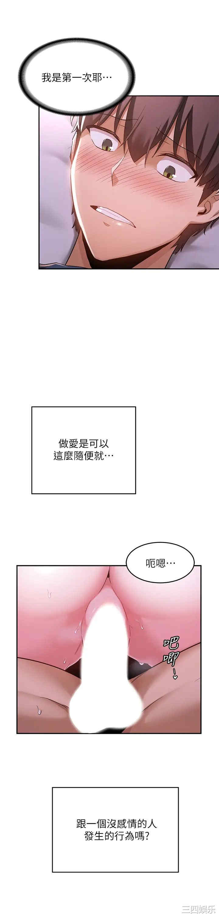 第35张