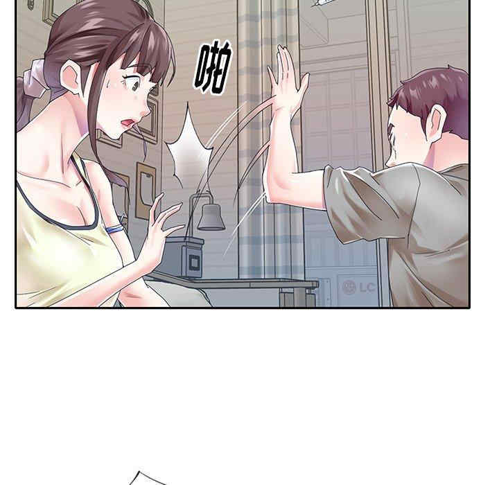 第74张