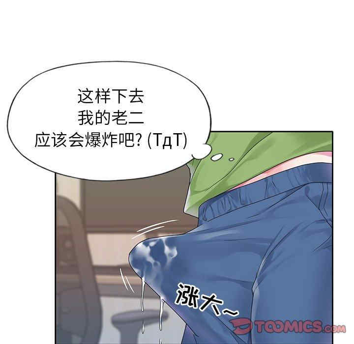 第46张