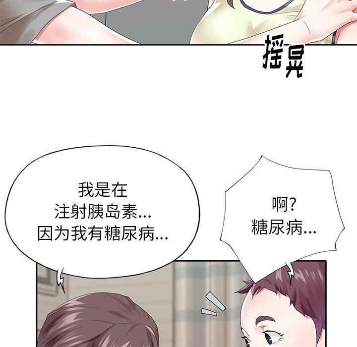 第76张