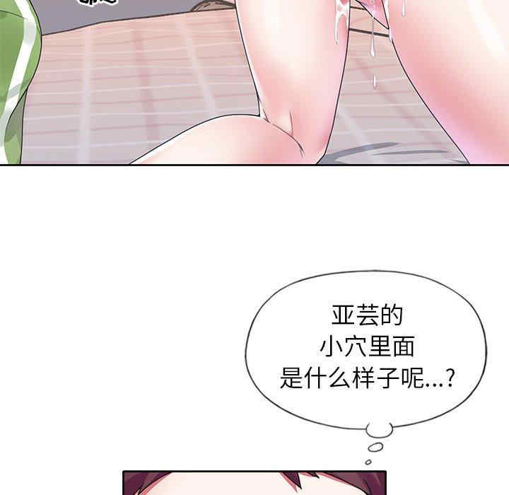 第48张