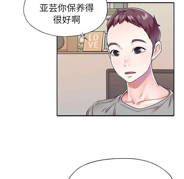 第82张
