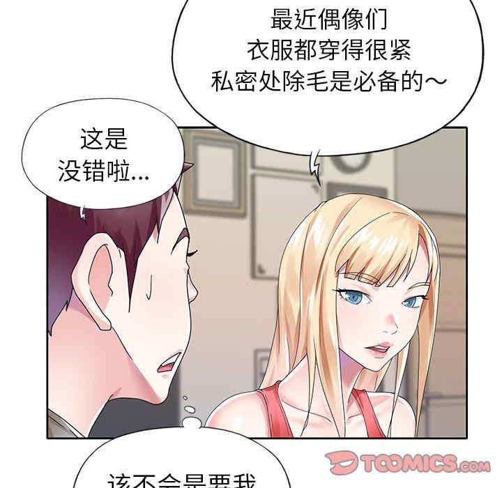 第83张