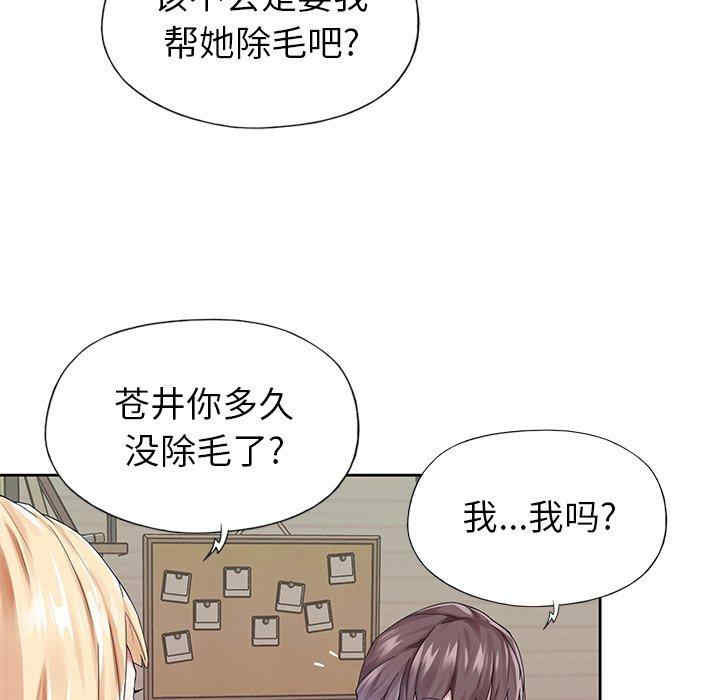 第84张