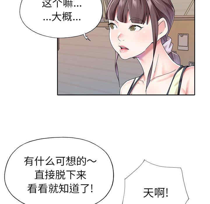 第86张