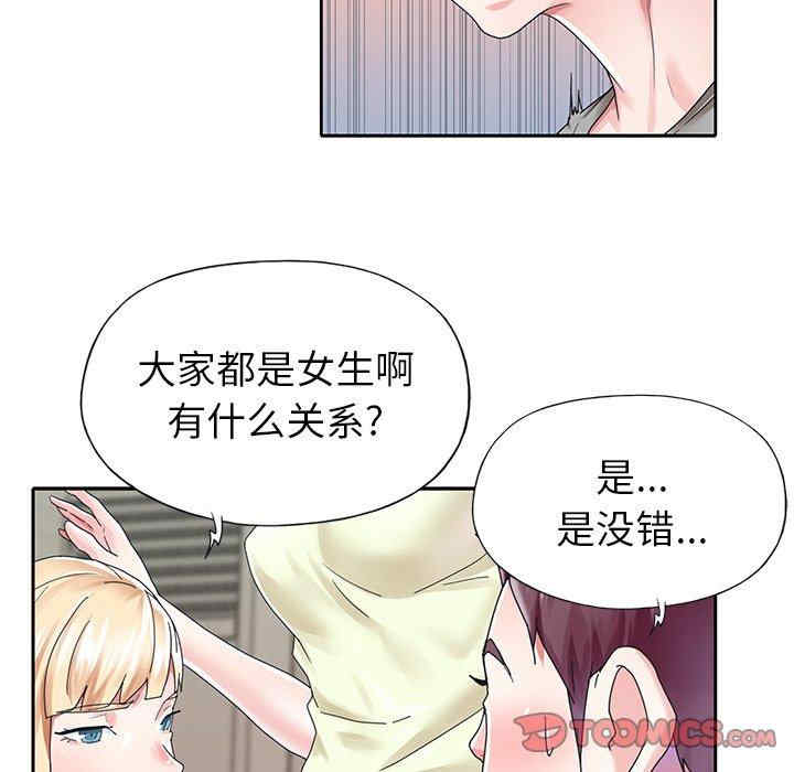 第89张