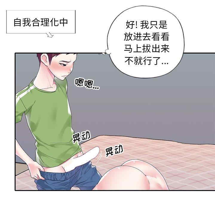 第61张