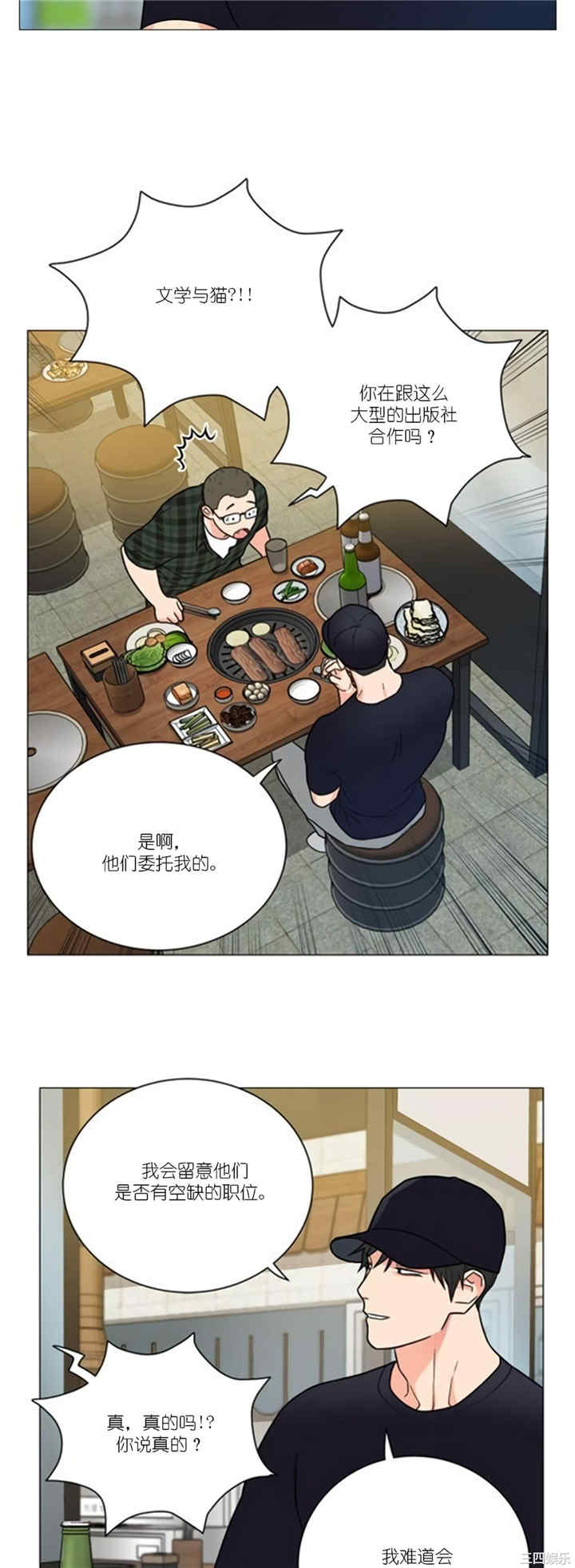 第19张
