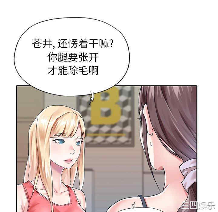 第97张