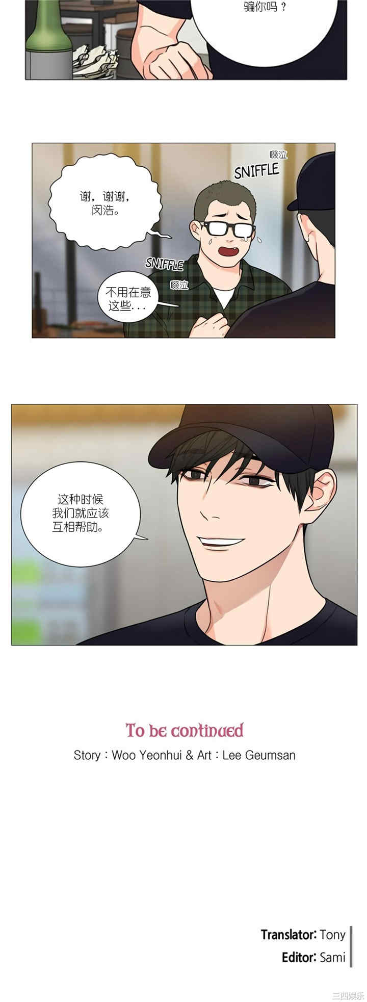 第20张