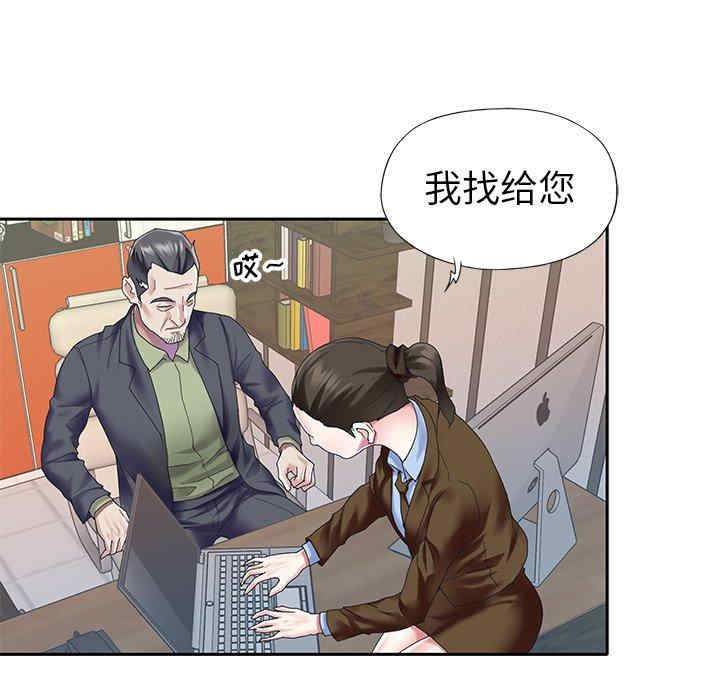 第33张